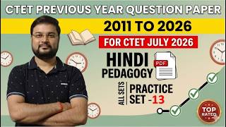 CTET JULY 2026 HINDI PEDAGOGY CLASS 13 | 2011 TO 2025 ALL SETS | CTET PYQs By Ratnesh Dubey | CTET |