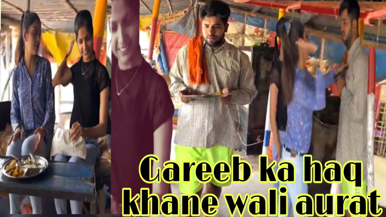 Ladki ne ki chalakhi gareeb dokandar ke saat new video 2022 otp famous prank
