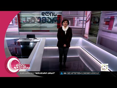 დღის სტუმარი 15:40 - 20.03.2023