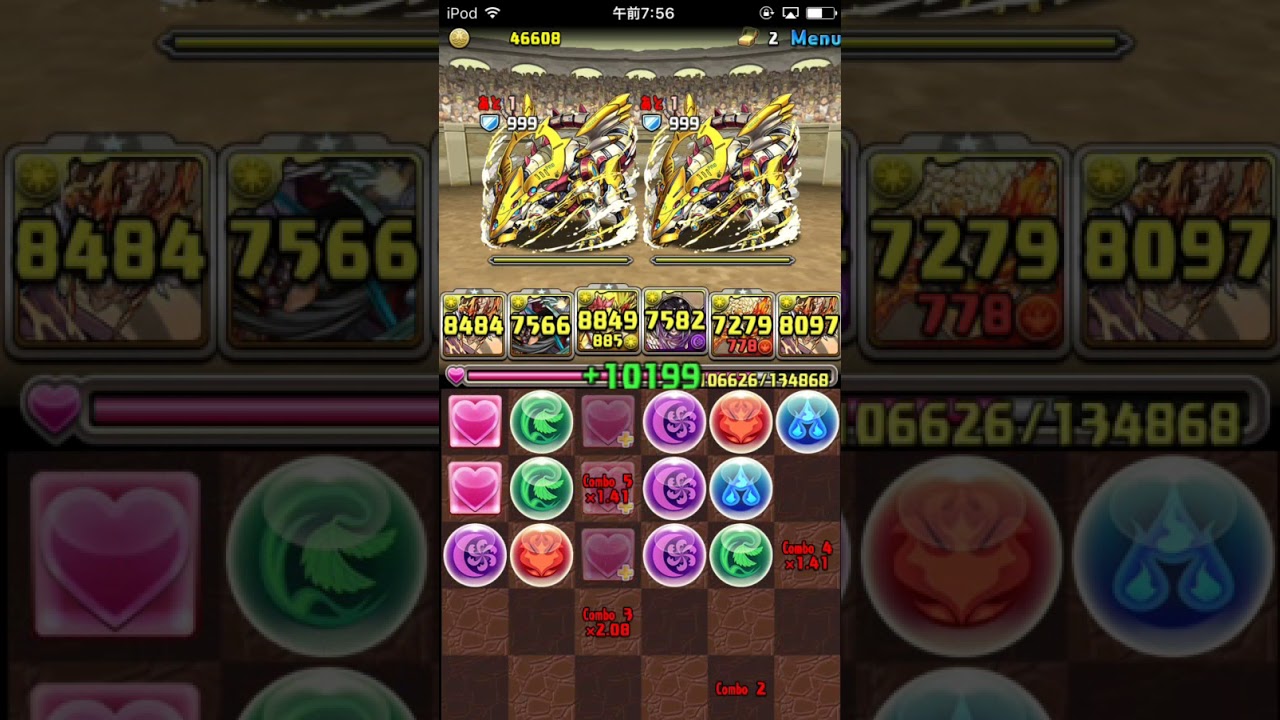パズドラ 光ヘラドラ テンプレパーティー おすすめ編成徹底解説 ゲーム攻略 Sqoolnetゲーム研究室 パズドラ 光ヘラドラ テンプレパーティー おすすめ編成徹底解説 ゲーム攻略 Sqoolnetゲーム研究室