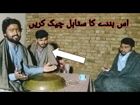      میڈوں آ میڈا یار وے تیکوں حال سناوں میں