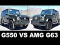 2022 Mercedes AMG G63 G Wagon Vs Mercedes G550 G Wagon: Is The G63 Really Worth $50,000 More?