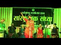 Bujho Bujho Gorakhnath Amritwani//बुझो बुझो गोरखनाथ अमृतवाणी !!