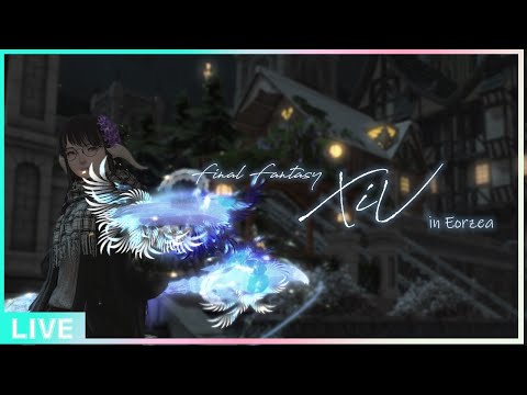 【FF14】数理かいしゅうしなければ！！！！【姫唯るな】