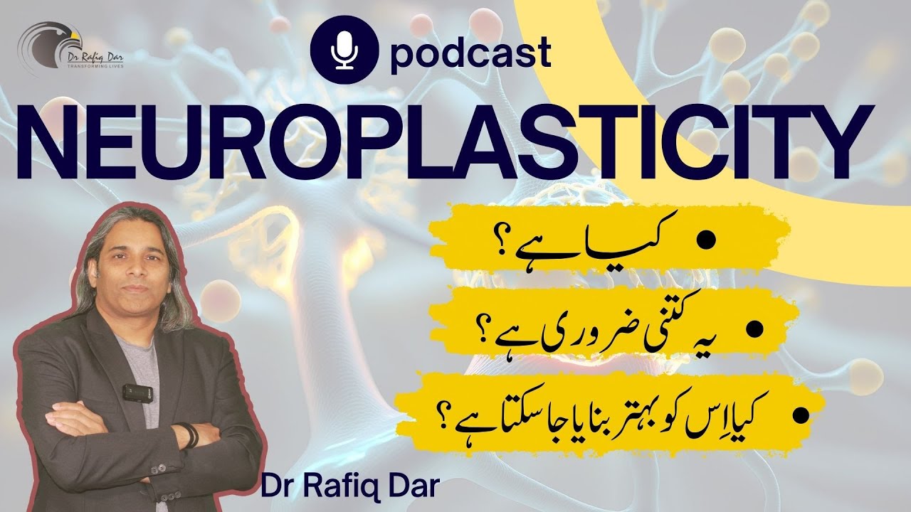Neuroplasticity l Ft Dr Rafiq Dar