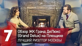 видео Компания MR Group – в топ-3 девелоперов по продажам жилья в Москве