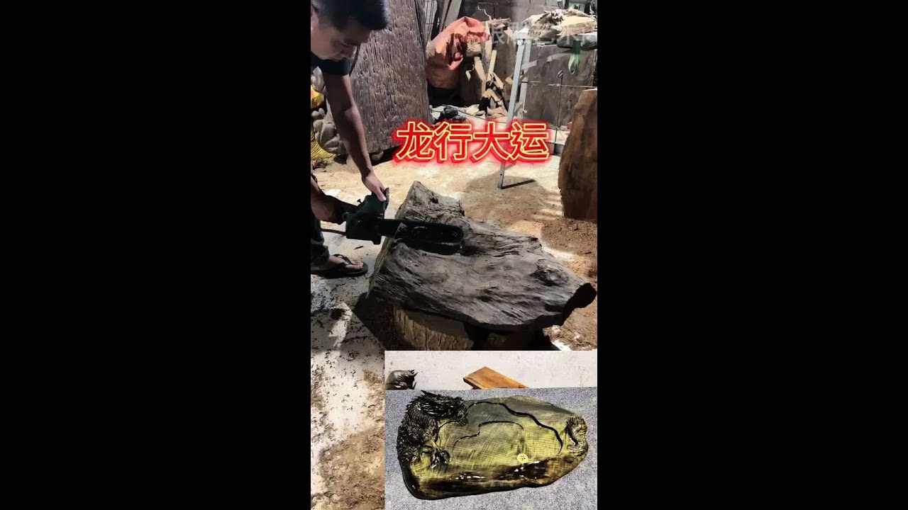 Dark golden Nanmu wood for good luck 