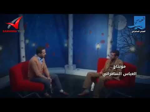 المدرسه الشعریه نجم عبد العال في هیل ولیل فزیت الصبح گعدني ملک الموت