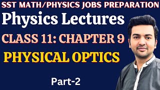 Physical Optics | Class 11 Chapter 9 (Part-2) | KPK SST Math/Physics & Lecturer Physics Preparation