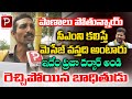 Public Fires On CM Revanth Reddy Praja Darbar | Congress | Congress Prajavani | Telugu Popular TV