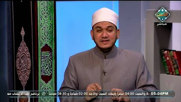 أحكام التجويد في آيات سورة المعارج من الآية 8 إلي 10 | مع التلاوة