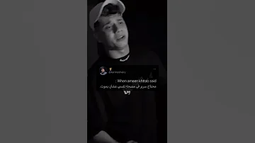 محتاج سرير في مصحة نفسي امين خطاب حالات واتس 