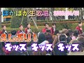 2026/1/21 ぽかぽか生歌唱 久しぶりの「キッスキッスキッス」 SHOW-WA