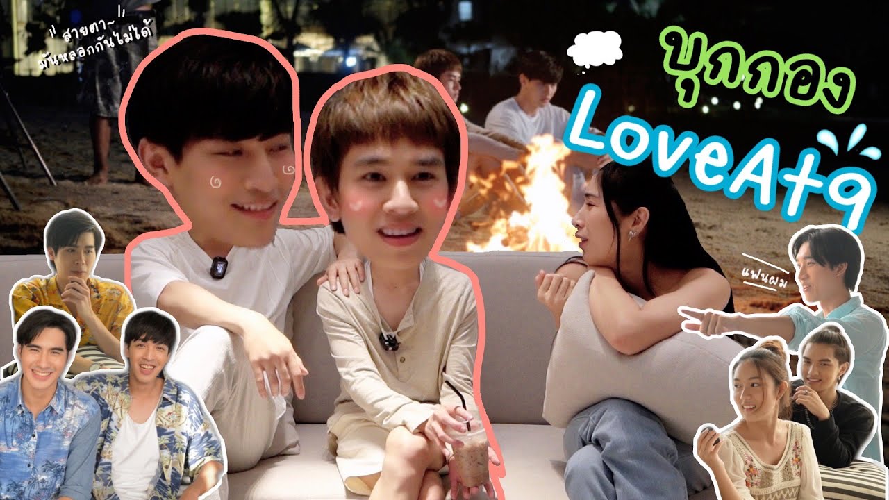 [Eng Sub] EP123 ลุยกองวันปิดกล้อง 