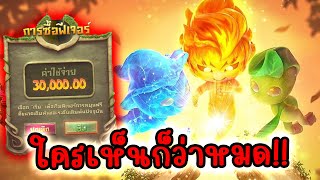 Mystical Spirits │ วิญญาณลี้ลับพีจี ➤ ใครเห็นก็ว่าหมด!!