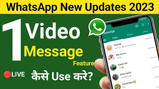 WhatsApp new update | Video message update 🔥‎@SaralShiksha