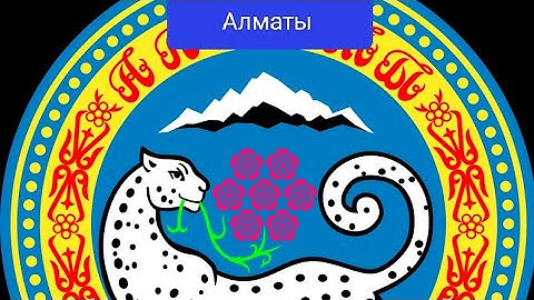 xv aprile mmxiv:все Алматы в