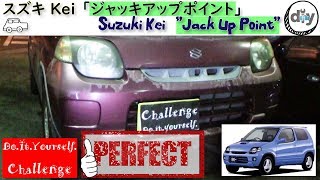 スズキ Kei（ケイ）「ジャッキアップポイント」 /Suzuki Kei '' Jack Up Point '' GF-HN11S /D.I.Y. Challenge