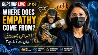 Gupshup Live Ep 159| Where does empathy come from 📱