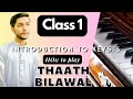 Lesson1 harmoium tutorials for beginners introduction to keys  thaath bilawal hassan ali khan