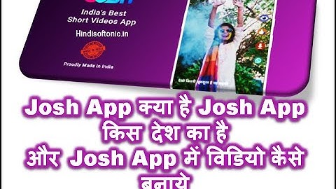 Josh App par video kaise banaye, how to create video on josh app / josh app donwload
