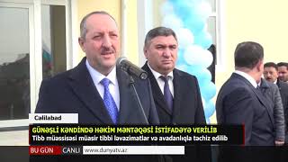 13 12 2019 Celilabad Hekim Menteqesi Acilisi