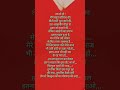 जानते हो, meri kahani suno | उस असहनीय पीड़ा से ह्रदय को बचाने की #shorts
