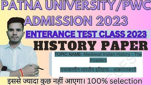 #PU/PWC entrance exam2023#History paper class#Mediaeval India class#Muhmaadgauri/MuhmadGajnviattack