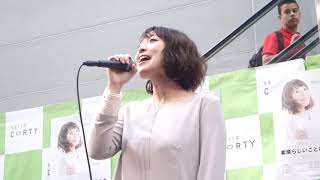 20171123 2-2『時代』RiRiKA＠成城コルティ