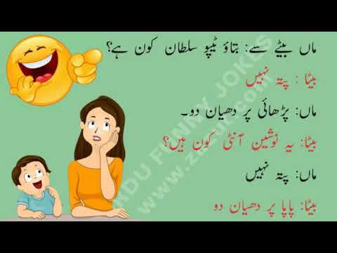 urdu-funny-jokes-001