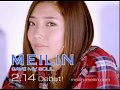 【CM】MEILIN / SAVE MY SOUL 日本デビューVer