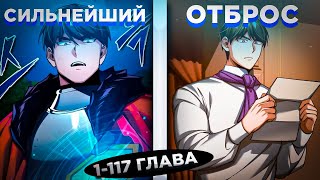 :   ,        ... !   1-117