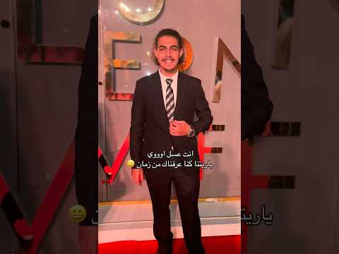 دا من رحمه ربنا انكم مشوفتوش زمان دا