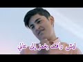 ليش رافت يغمز إلى نتالي ليش رافت يغمز إلى نتالي