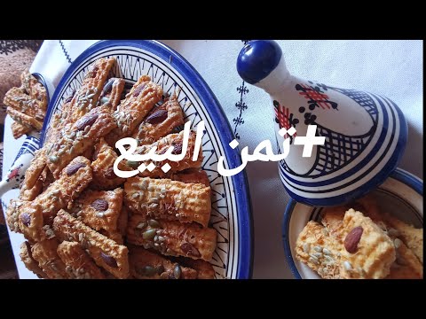 كاطو مسفيوي مالح غادي تعتمديه مشروع مربح مع دكر تمن للبيع مالح حلويات مملحات مشاهدات