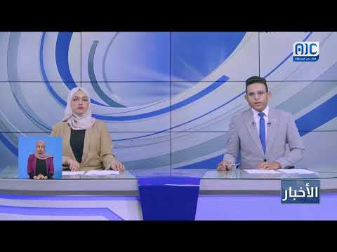 ترامب يغادر إلى الرياض ويصف زيارته إلى الشرق الأوسط بالتاريخية