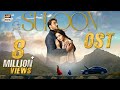 Sukoon ost   hassan  roshaan  ft shae gill  ahsan khan  sana javed  ary digital