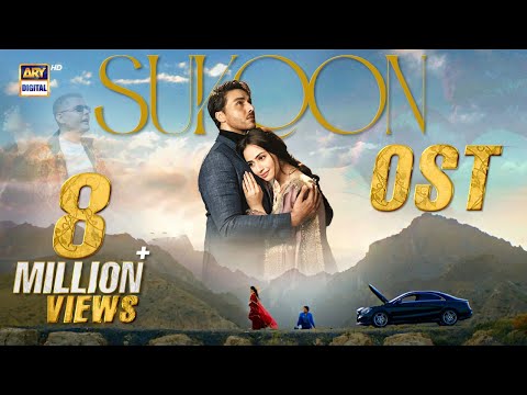 Sukoon Ost | Hassan x Roshaan | Ft. Shae Gill | Ahsan Khan | Sana Javed | Ary Digital