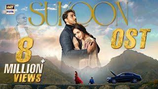 Video thumbnail of "Sukoon OST 🎶 | Hassan & Roshaan | Ft. Shae Gill | Ahsan Khan | Sana Javed | ARY Digital"