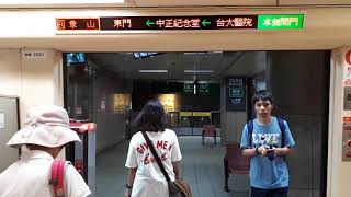 【臺北捷運】 C301型 31/32  往R02象山  R13民權西路-R05大安