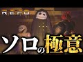 【R.E.P.O.】この動画を見れば絶対にソロREPOが上手くなります！！