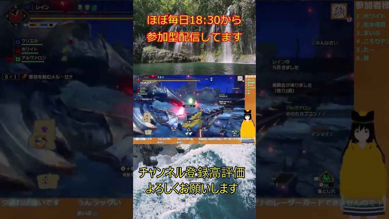 【モンハンサンブレイク】ランスで強化原初を刻むメルゼナに行ってみた結果w