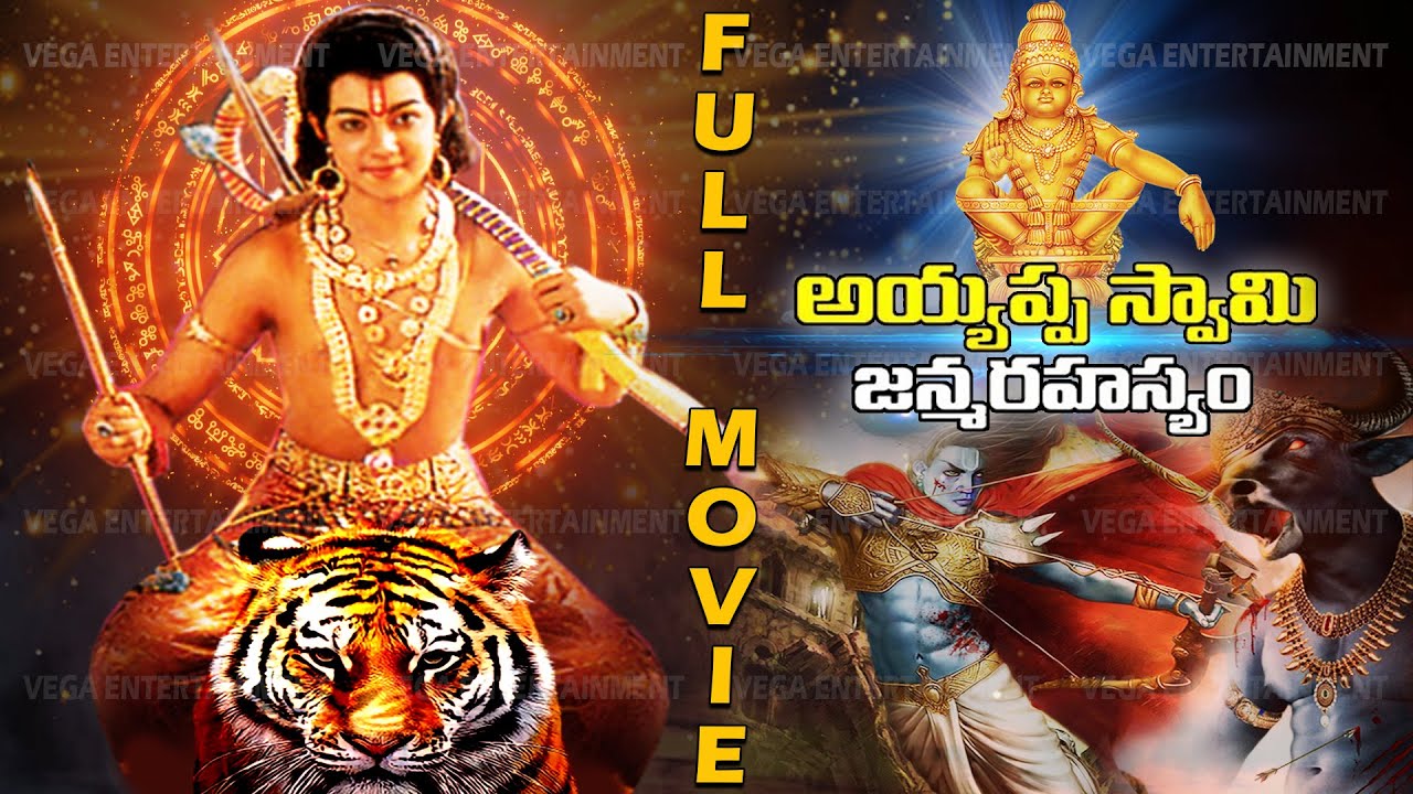 Ayyappa Swamy Janma Rahasyam Telugu Full Movie | Ayyappa Swamy ...