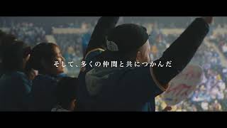 【滋賀レイクス】B.PREMIERオープニング!新しい時代に、滋賀の声が響きわたる