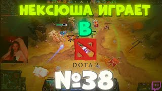 видео: ржом над инстасамкой в перерывах от доты  (@neksushaaaa / нексюша - ПЕРЕЗАЛИВ ЗАПИСИ СТРИМА) картинка: ржом над инстасамкой в перерывах от доты  (@neksushaaaa / нексюша - ПЕРЕЗАЛИВ ЗАПИСИ СТРИМА)