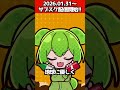 Now streaming! 本編MVの概要欄から!