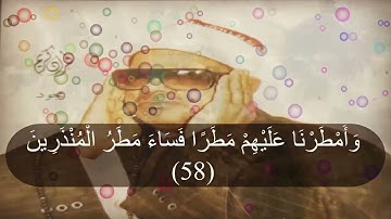 التلاوة الخطيرة جدا للشيخ عنتر من سورة النمل🐜وكما عودناكم ووعدناكم  بالروائع💪