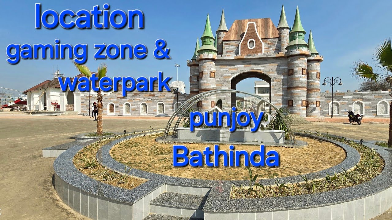 bathinda gaming zone !! bathinda water park !! punjoy bathinda !! pun
