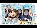 【ワカと生地のお勉強】第3回「何がちがうの？シリーズ　ローンとブロード」(#04)