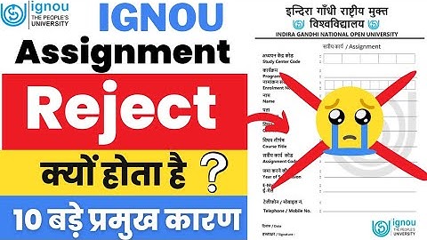 बस इतना कर लेना IGNOU ASSIGNMENT कभी Reject नहीं होगा ||